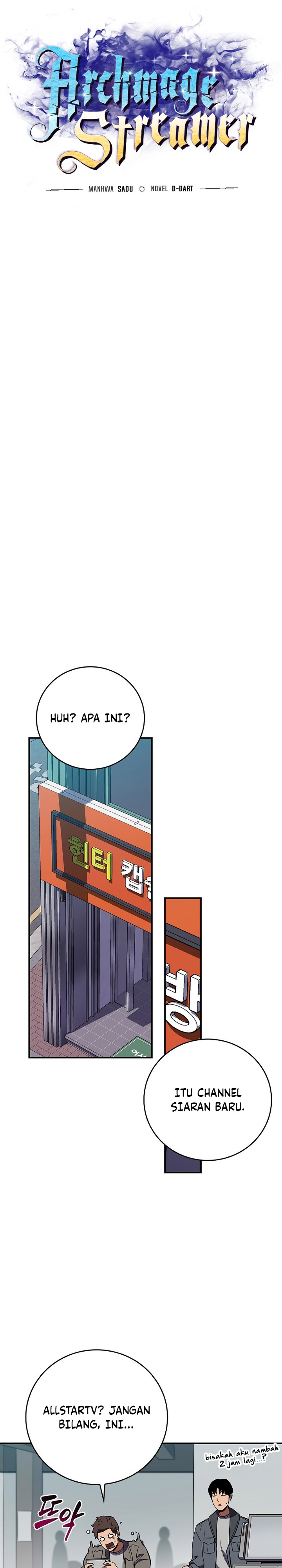 Dilarang COPAS - situs resmi www.mangacanblog.com - Komik archmage streamer 122 - chapter 122 123 Indonesia archmage streamer 122 - chapter 122 Terbaru 8|Baca Manga Komik Indonesia|Mangacan