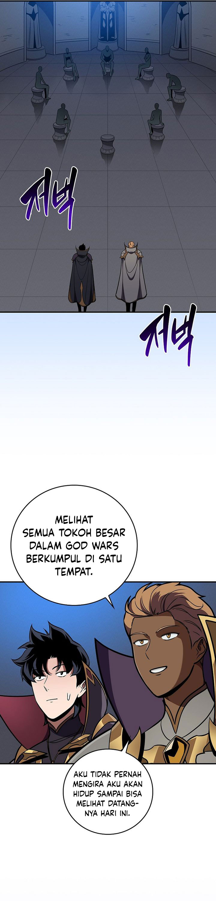 Archmage Streamer chapter 143