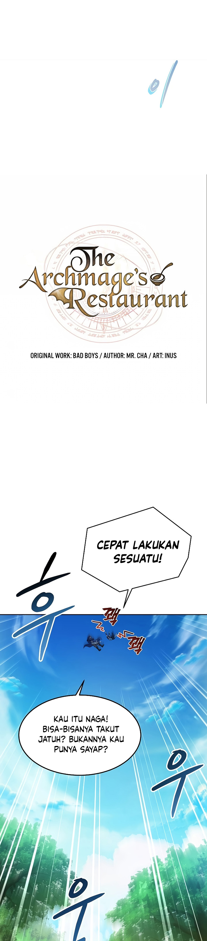 Archmage Restaurant chapter 11