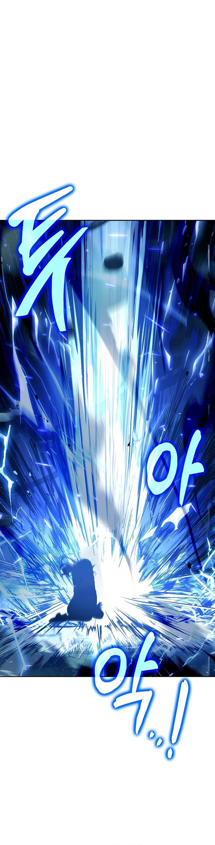 Archmage Restaurant chapter 36