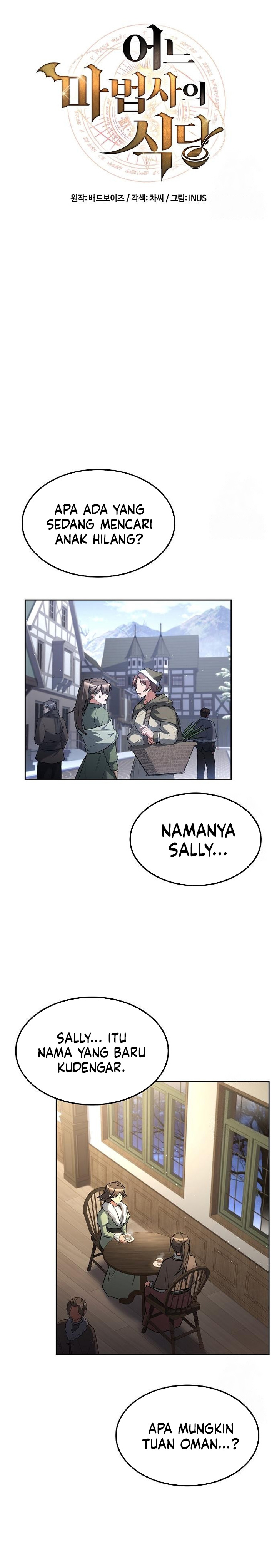 Archmage Restaurant chapter 74