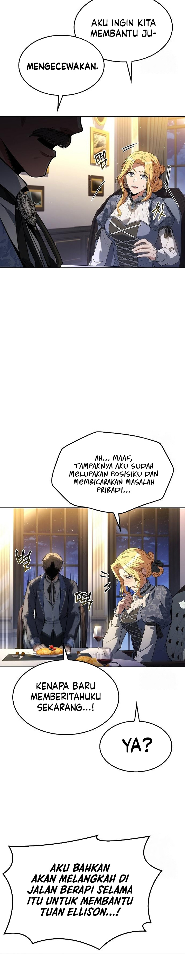 Archmage Restaurant chapter 74