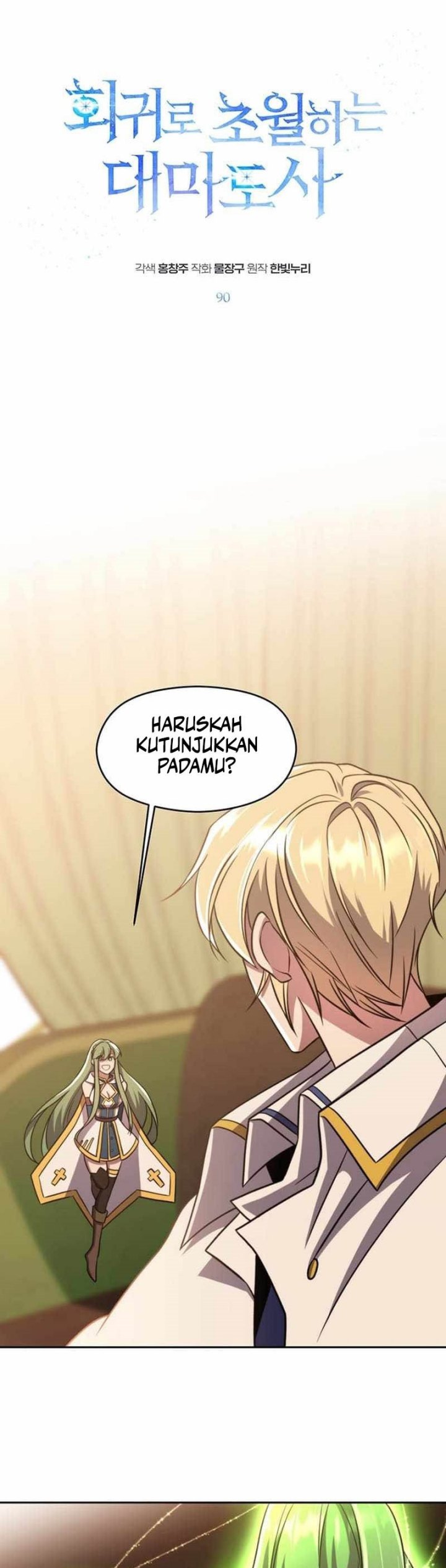 Archmage Transcending Through Regression chapter 90