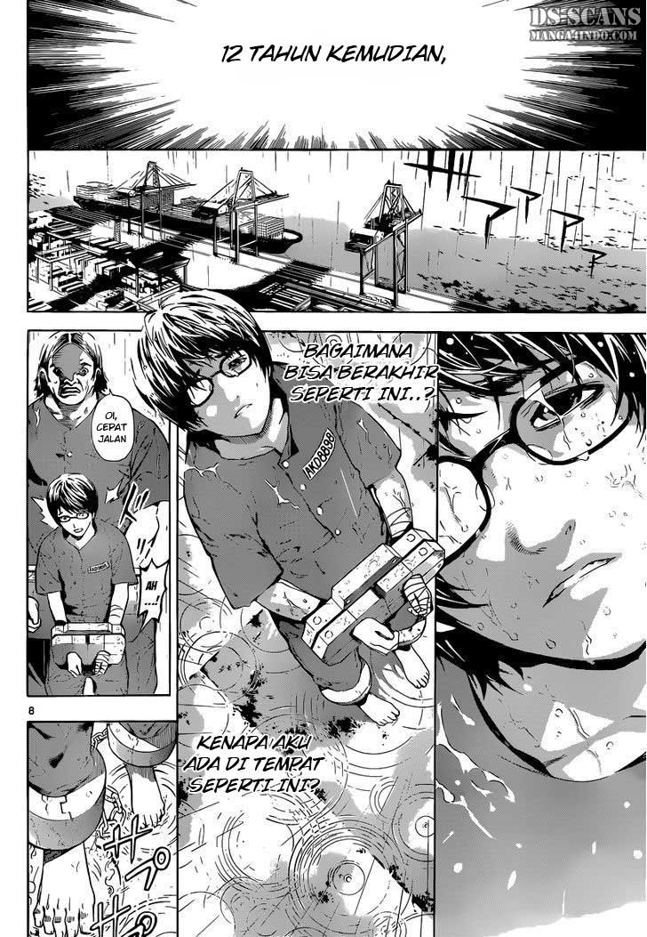 Area D: Inou Ryouiki chapter 1