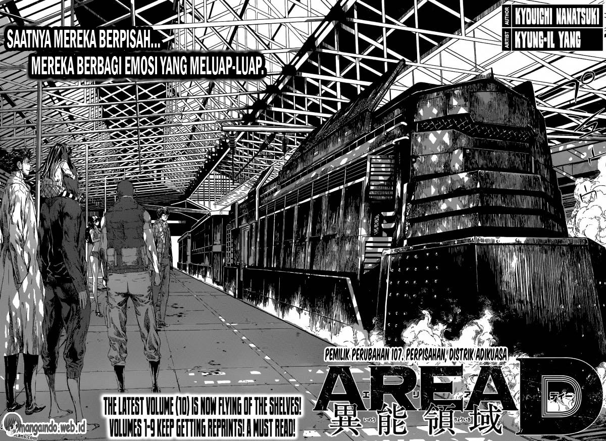 Area D: Inou Ryouiki chapter 107