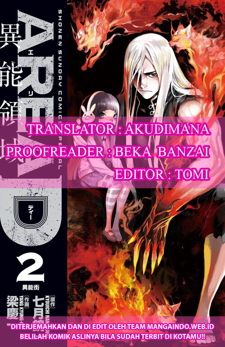 Area D: Inou Ryouiki Chapter 130 Bahasa Indonesia