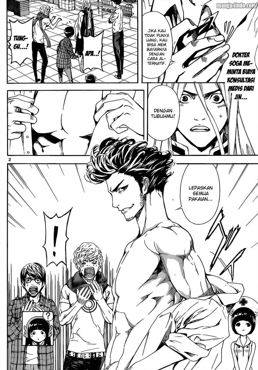 Area D: Inou Ryouiki Chapter 14