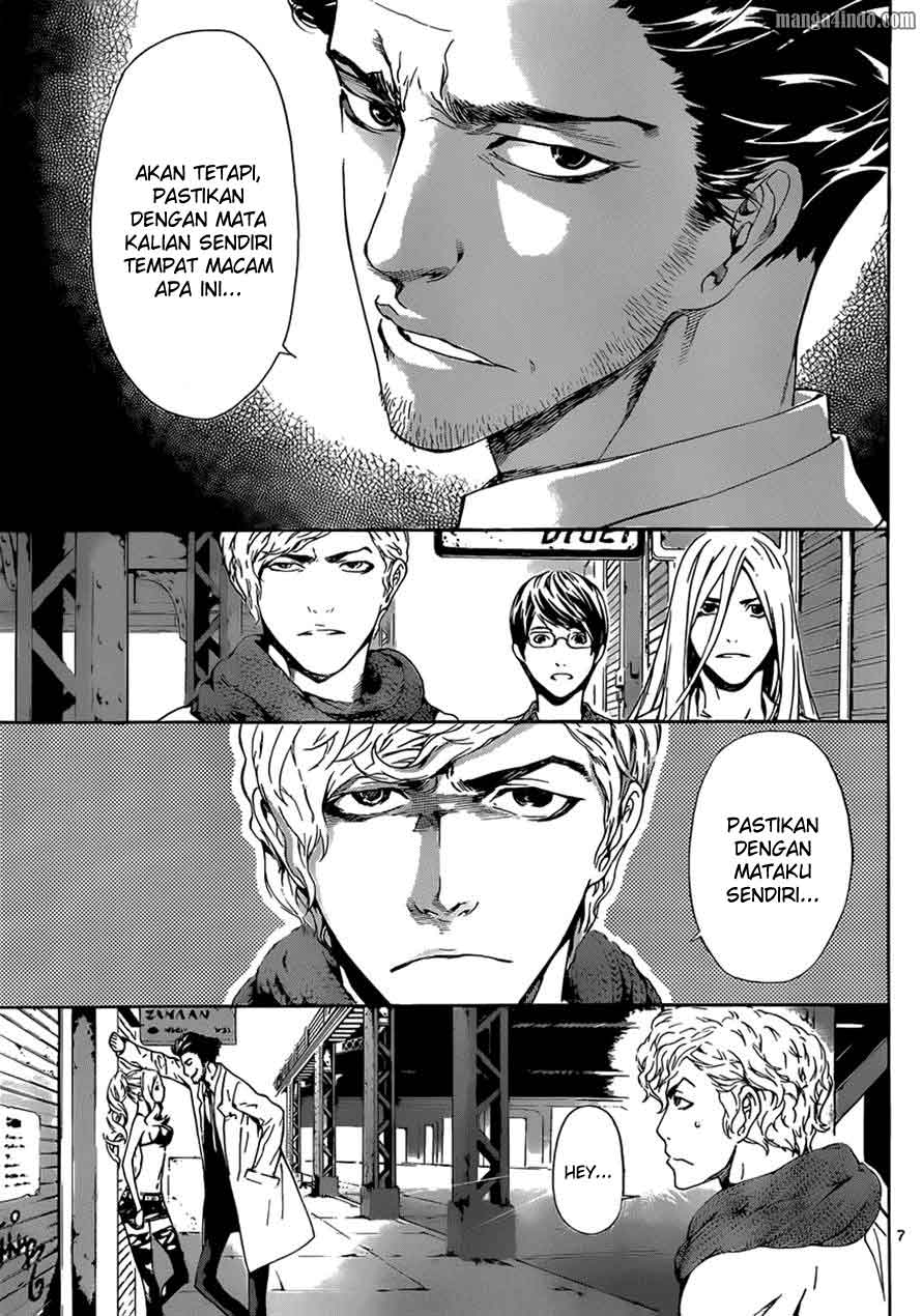 Area D: Inou Ryouiki Chapter 14