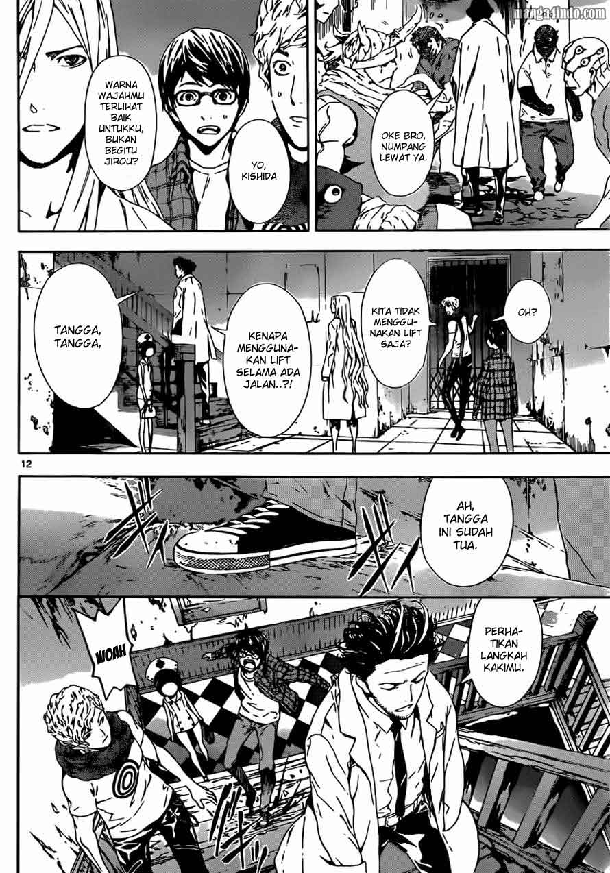 Area D: Inou Ryouiki Chapter 14