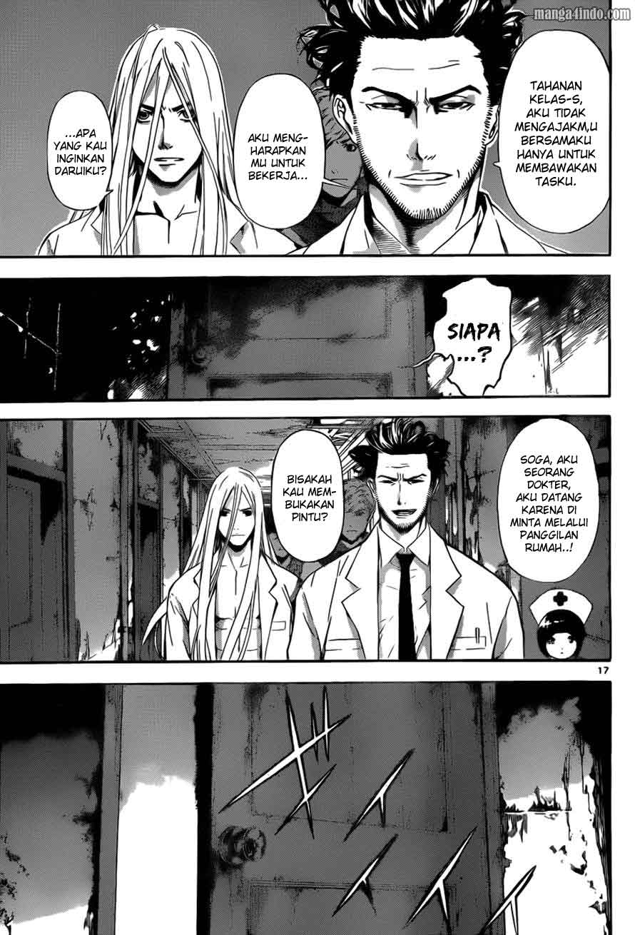 Area D: Inou Ryouiki Chapter 14