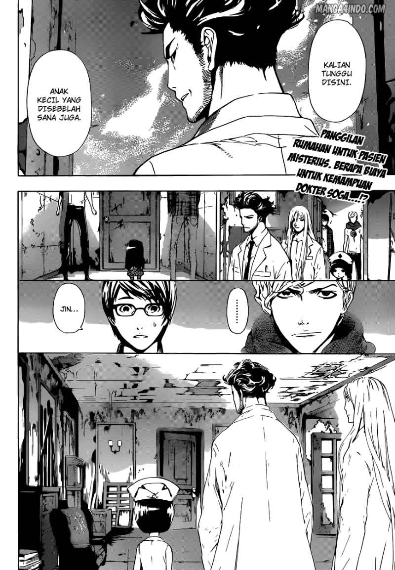 Area D: Inou Ryouiki Chapter 15