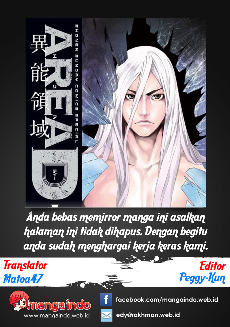 Area D: Inou Ryouiki chapter 34