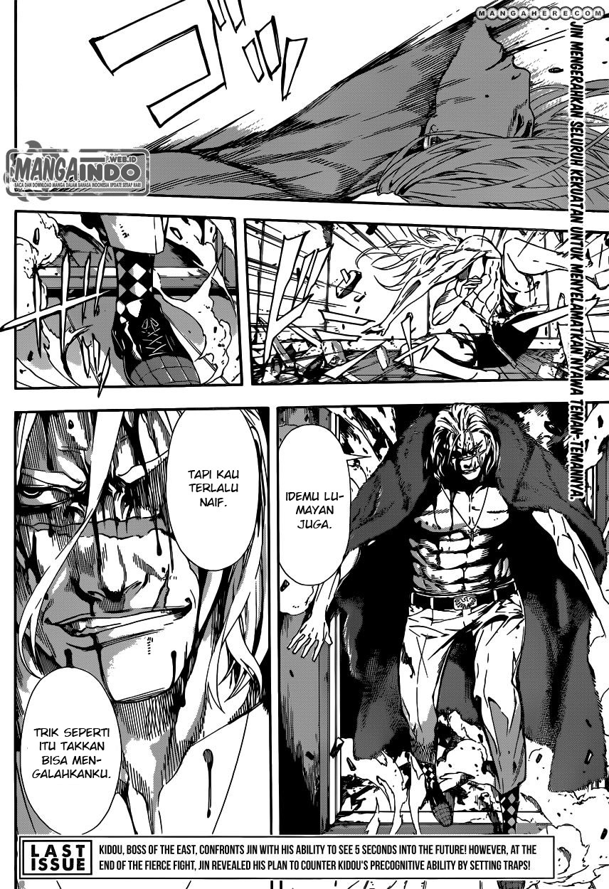 Area D: Inou Ryouiki chapter 34