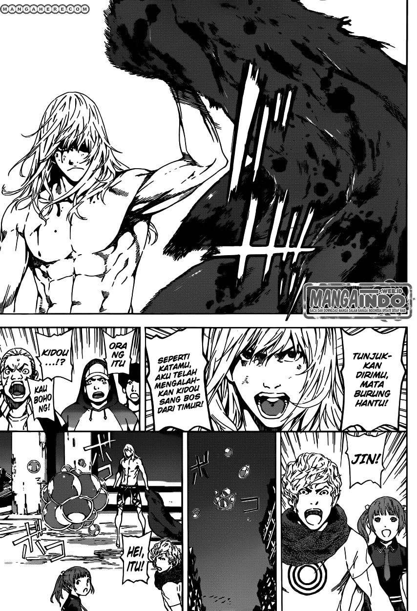 Area D: Inou Ryouiki chapter 34