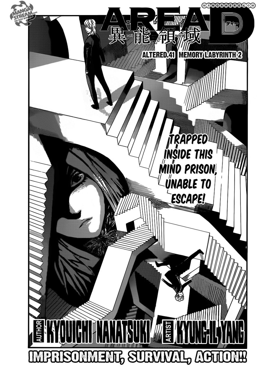 Area D: Inou Ryouiki chapter 41