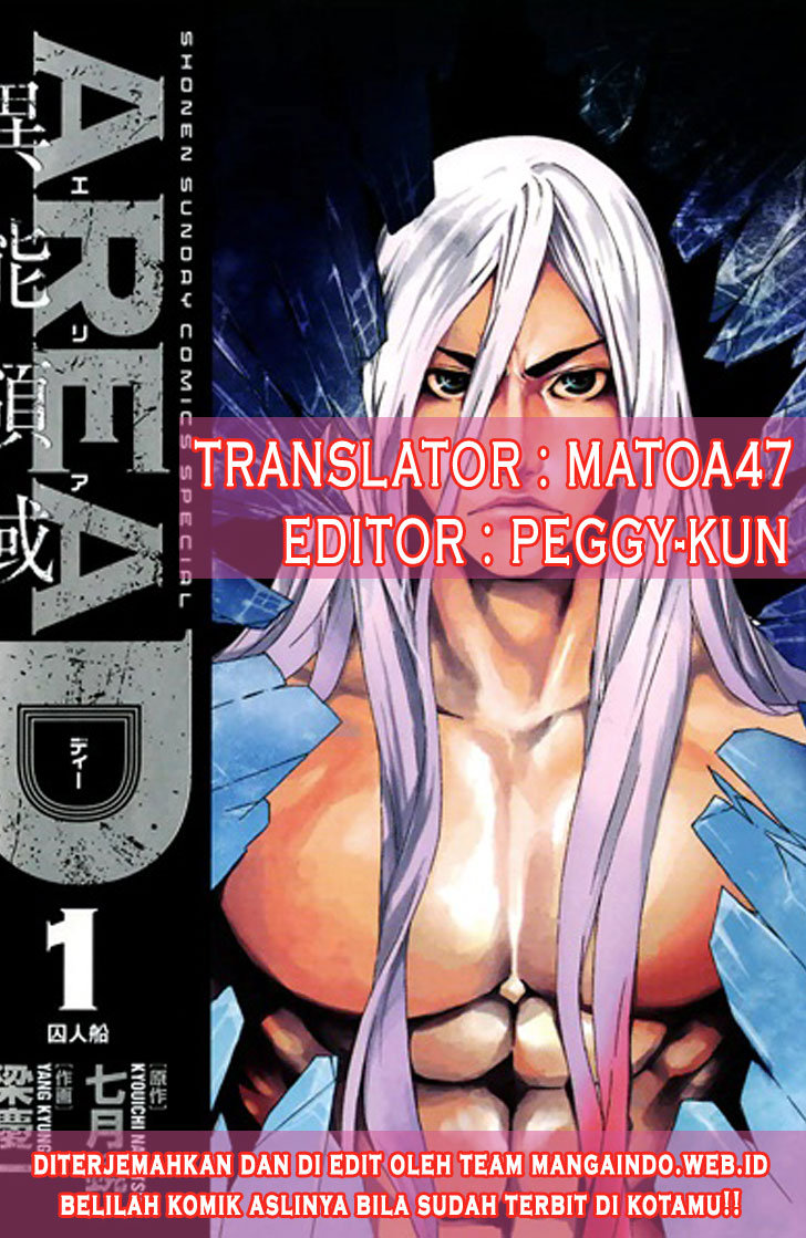 Area D: Inou Ryouiki chapter 41
