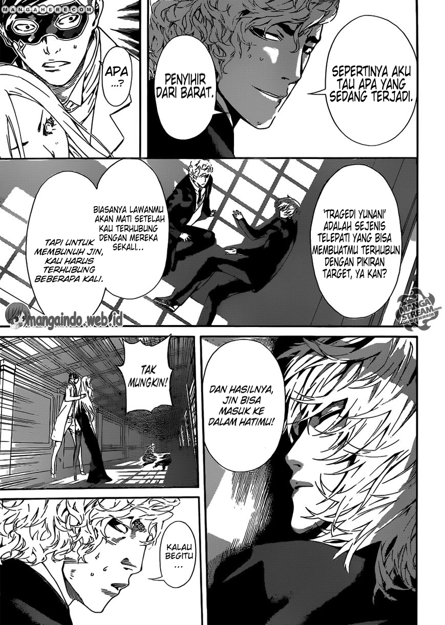 Area D: Inou Ryouiki chapter 41