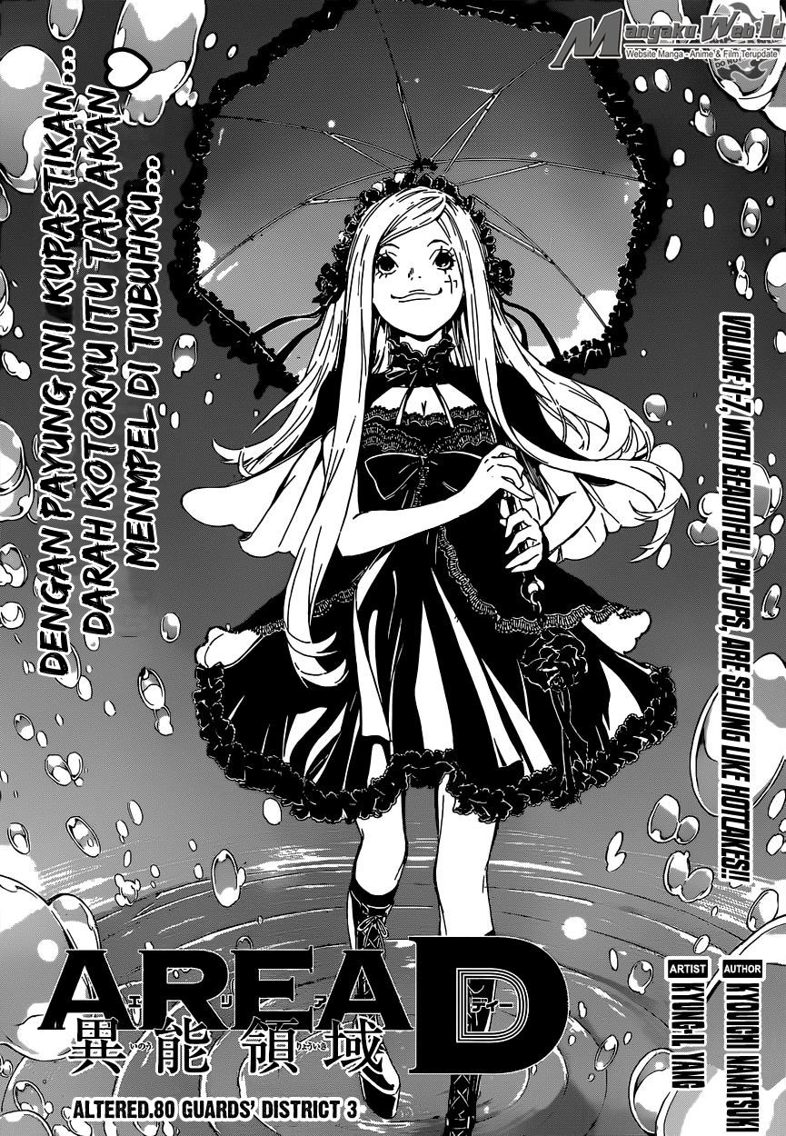 Area D: Inou Ryouiki Chapter 80 Bahasa Indonesia