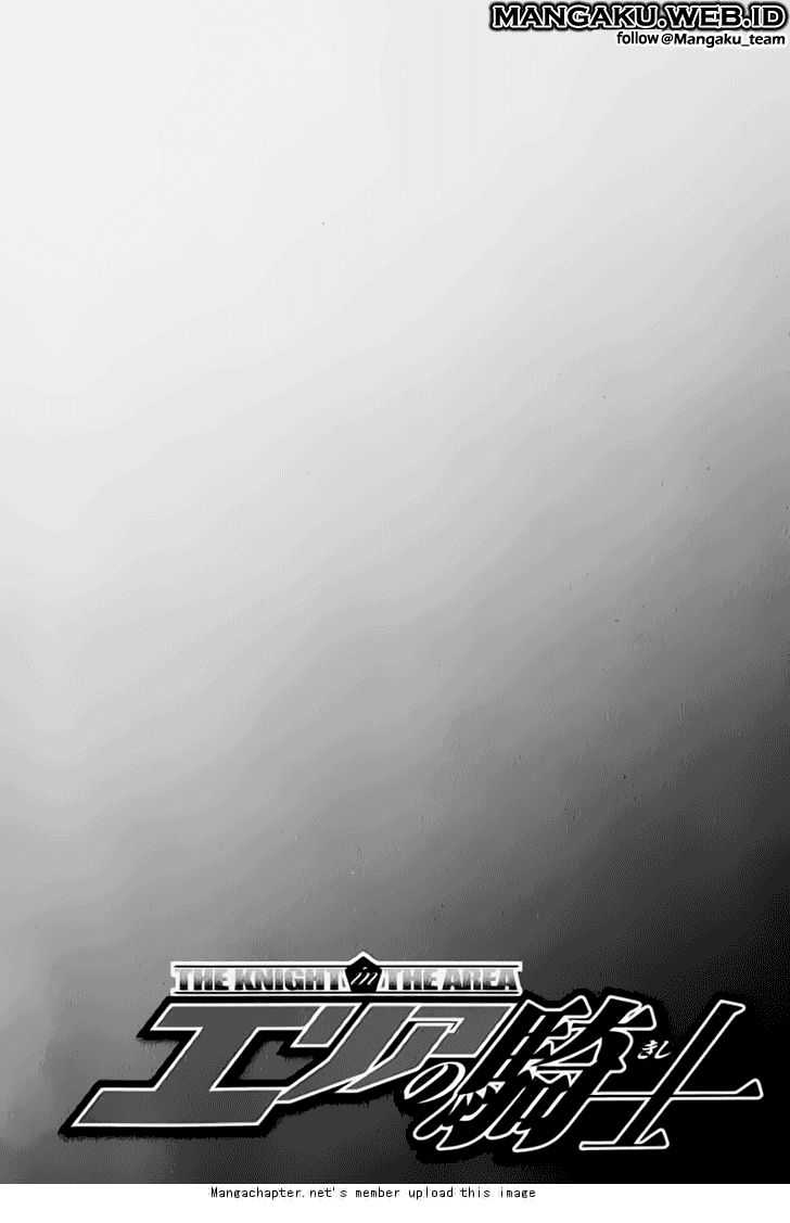 Area no Kishi Chapter 20