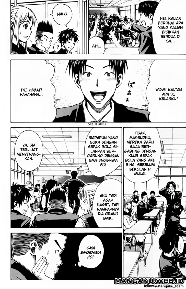 Area no Kishi Chapter 20