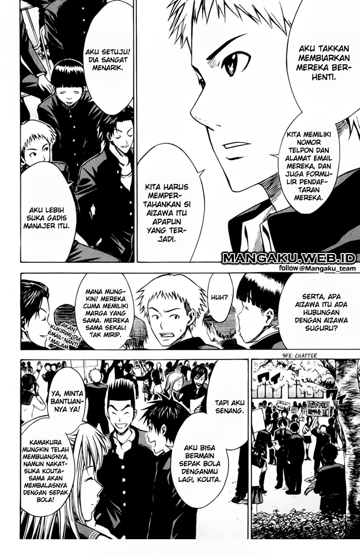 Area no Kishi Chapter 20