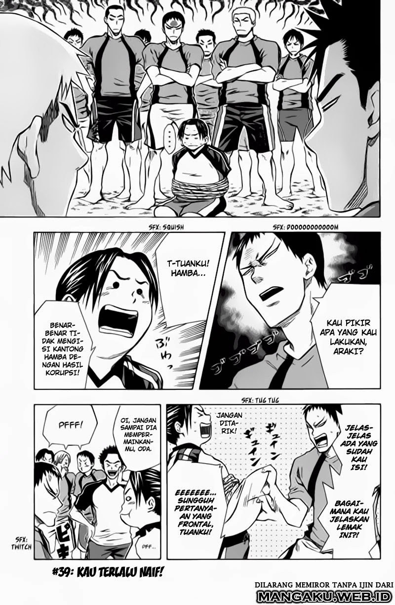 Area no Kishi Chapter 39