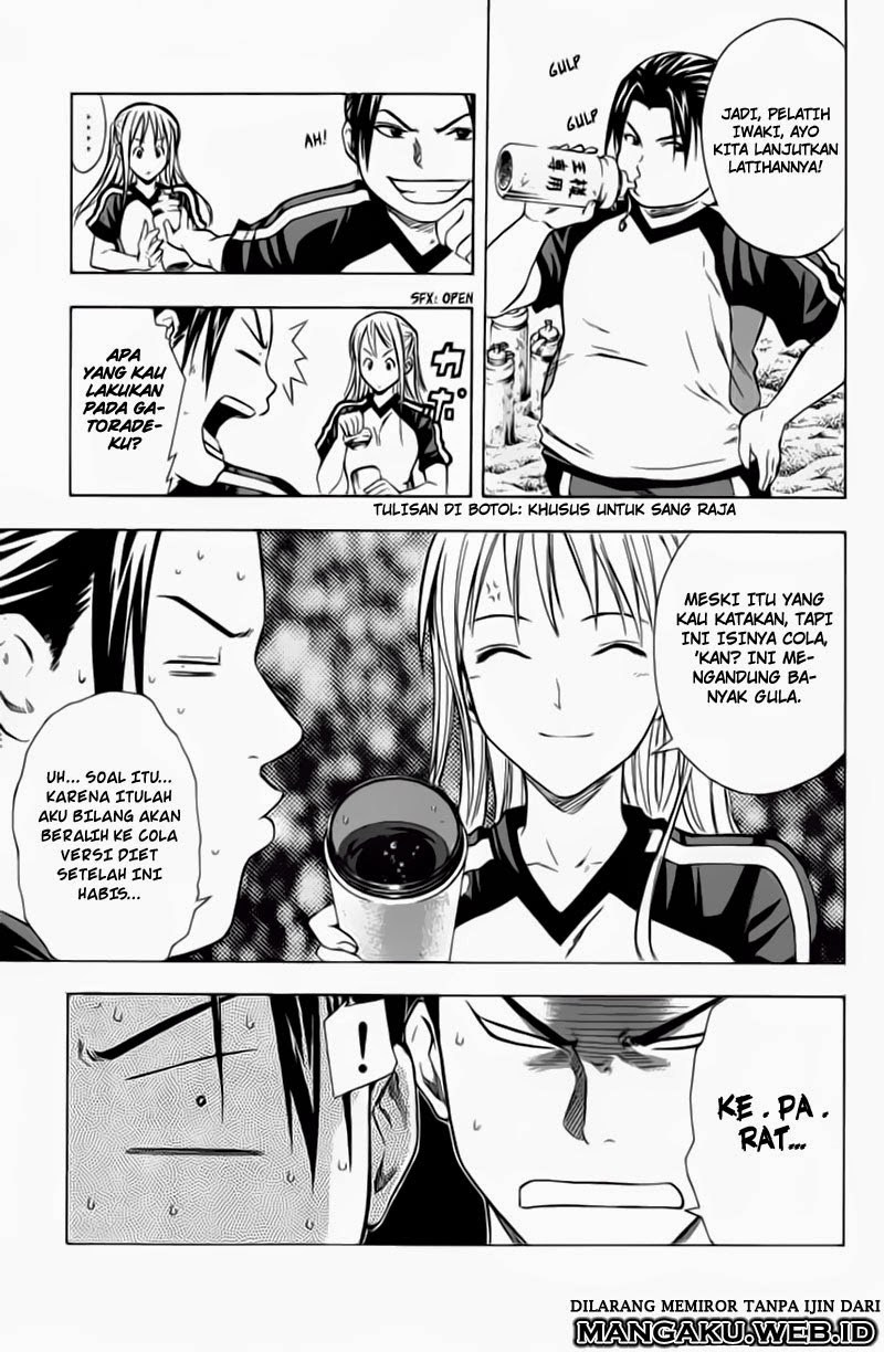 Area no Kishi Chapter 39