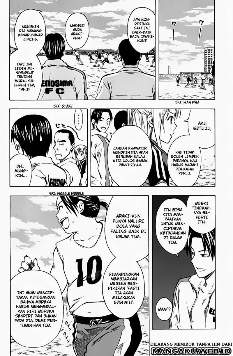 Area no Kishi Chapter 39