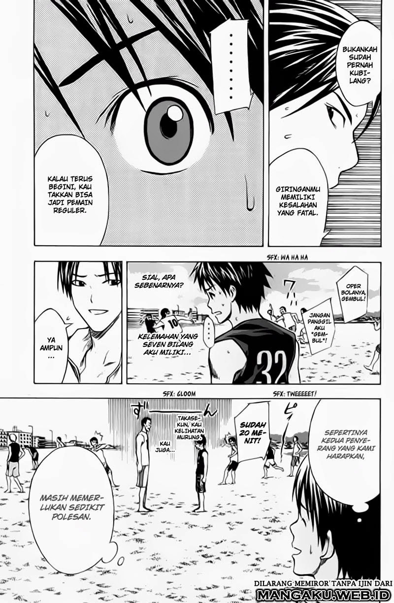 Area no Kishi Chapter 39