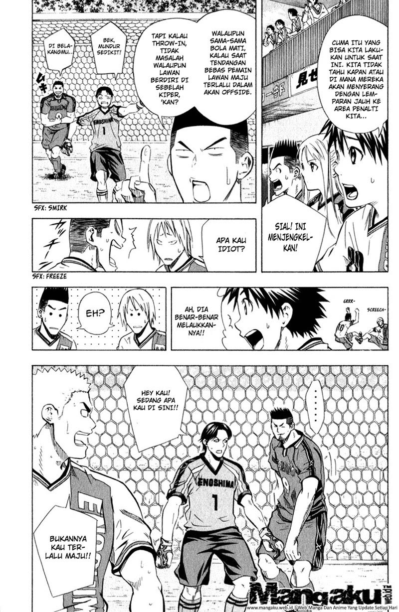Area no Kishi chapter 58