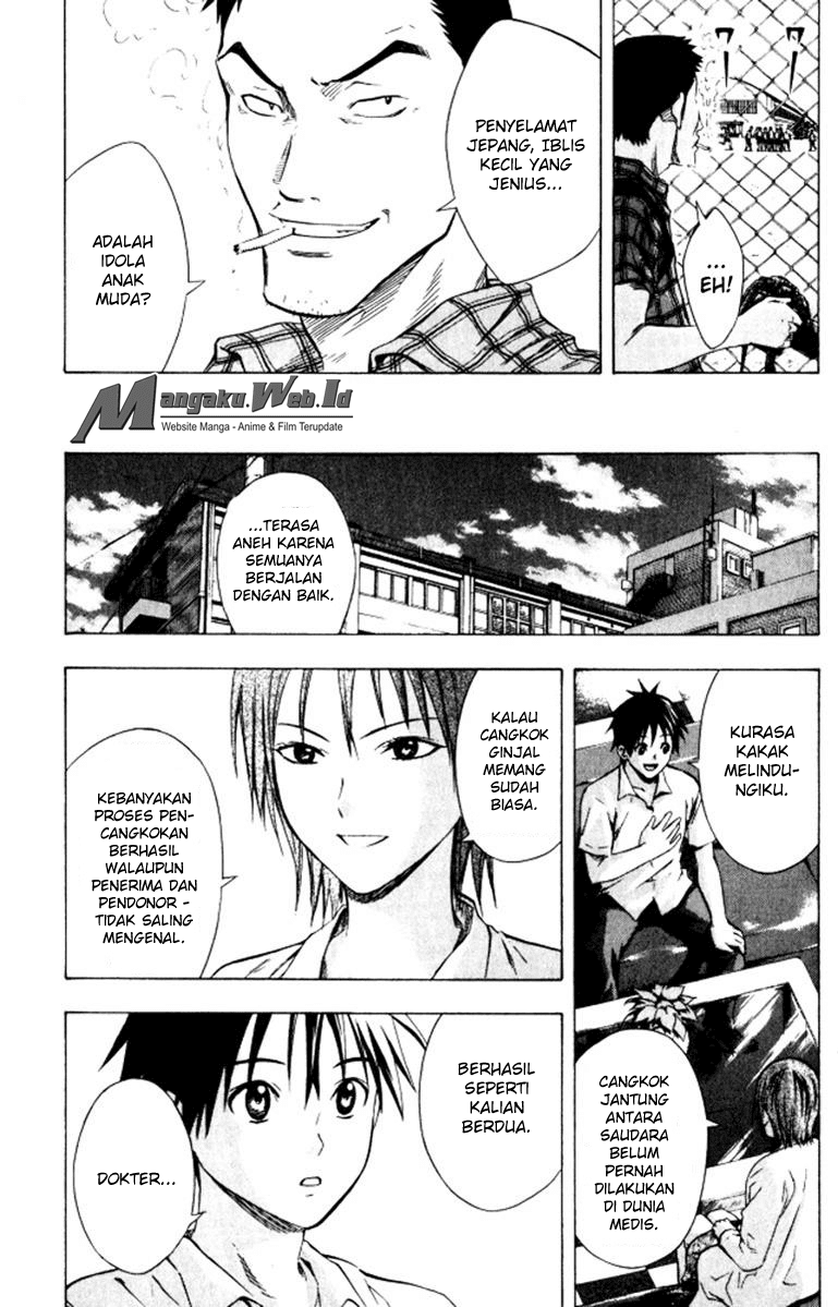 Area no Kishi Chapter 67