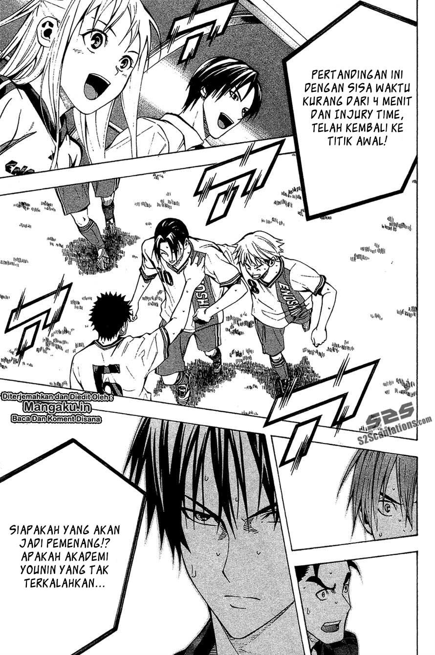 Area no Kishi Chapter 112 Bahasa Indonesia