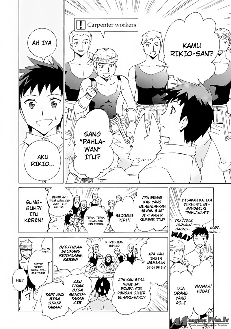 Dilarang COPAS - situs resmi www.mangacanblog.com - Komik argate online 001 - chapter 1 2 Indonesia argate online 001 - chapter 1 Terbaru 9|Baca Manga Komik Indonesia|Mangacan