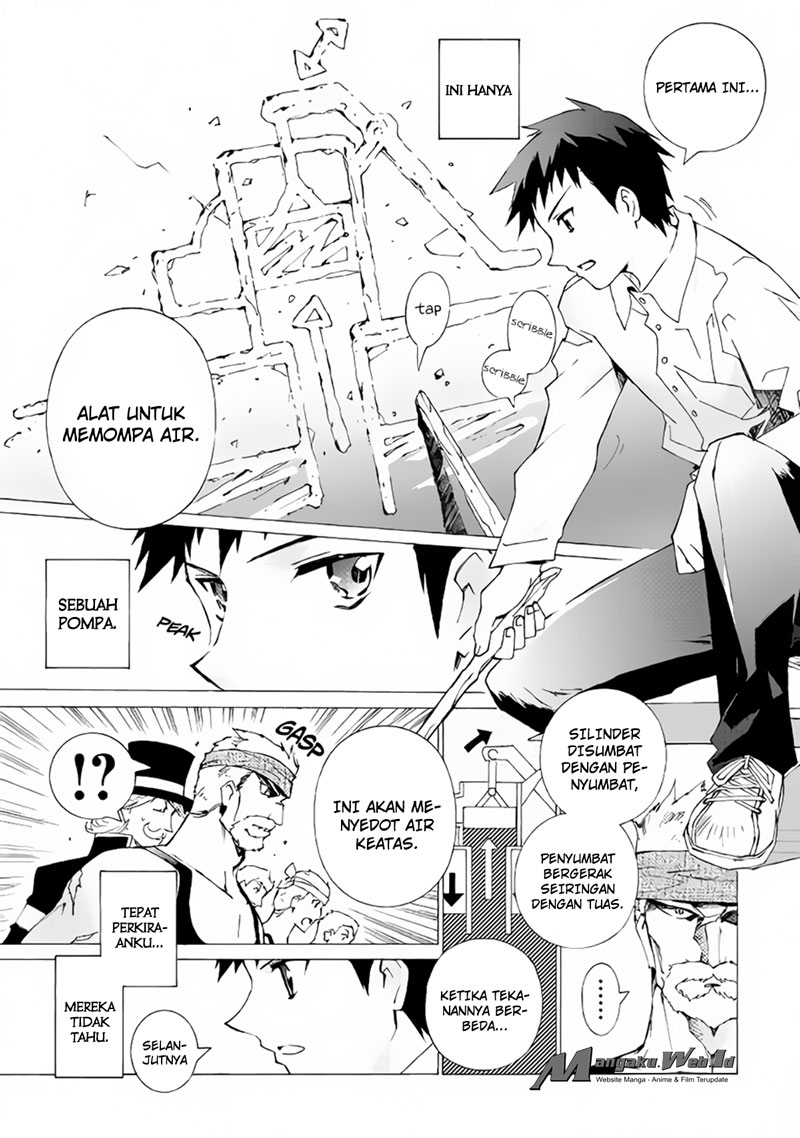 Dilarang COPAS - situs resmi www.mangacanblog.com - Komik argate online 001 - chapter 1 2 Indonesia argate online 001 - chapter 1 Terbaru 14|Baca Manga Komik Indonesia|Mangacan