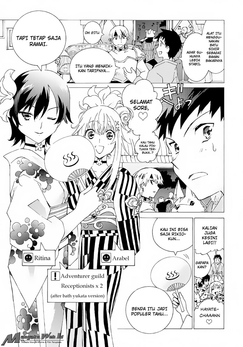 Dilarang COPAS - situs resmi www.mangacanblog.com - Komik argate online 001 - chapter 1 2 Indonesia argate online 001 - chapter 1 Terbaru 24|Baca Manga Komik Indonesia|Mangacan