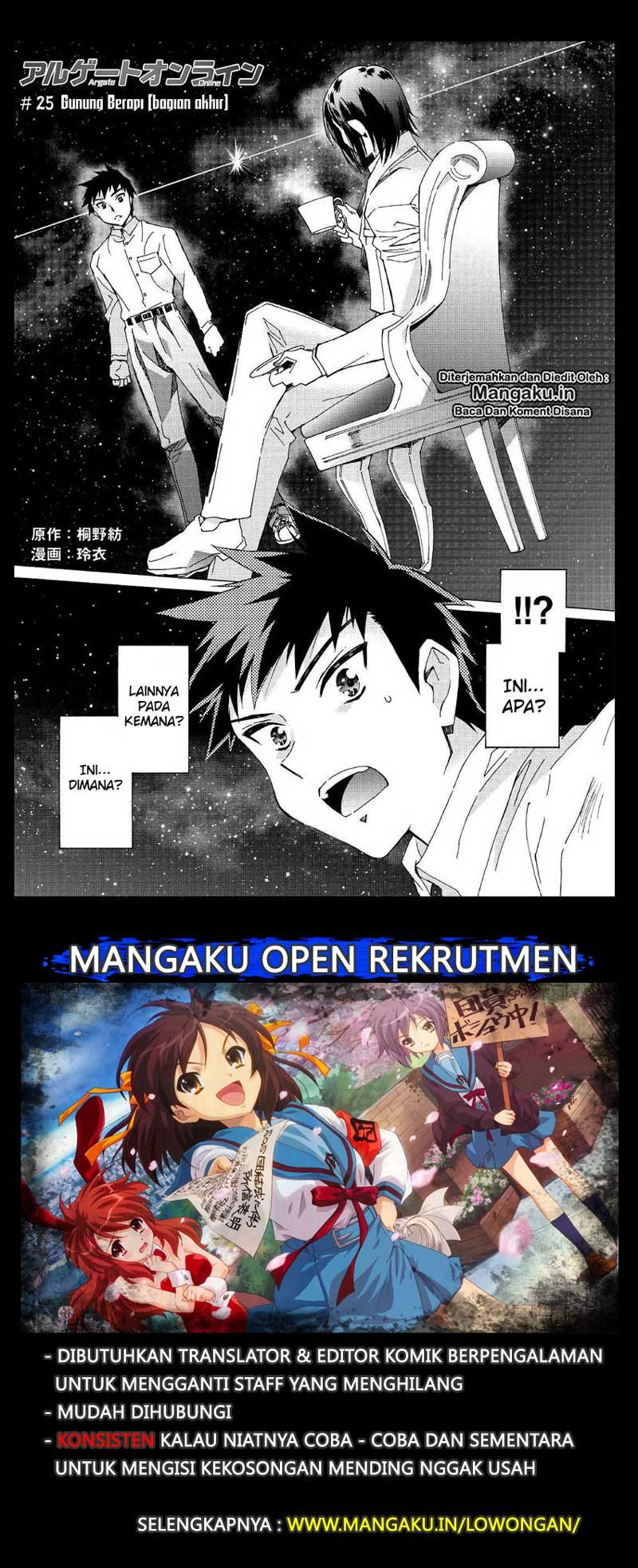 Dilarang COPAS - situs resmi www.mangacanblog.com - Komik argate online 025 - chapter 25 26 Indonesia argate online 025 - chapter 25 Terbaru 1|Baca Manga Komik Indonesia|Mangacan