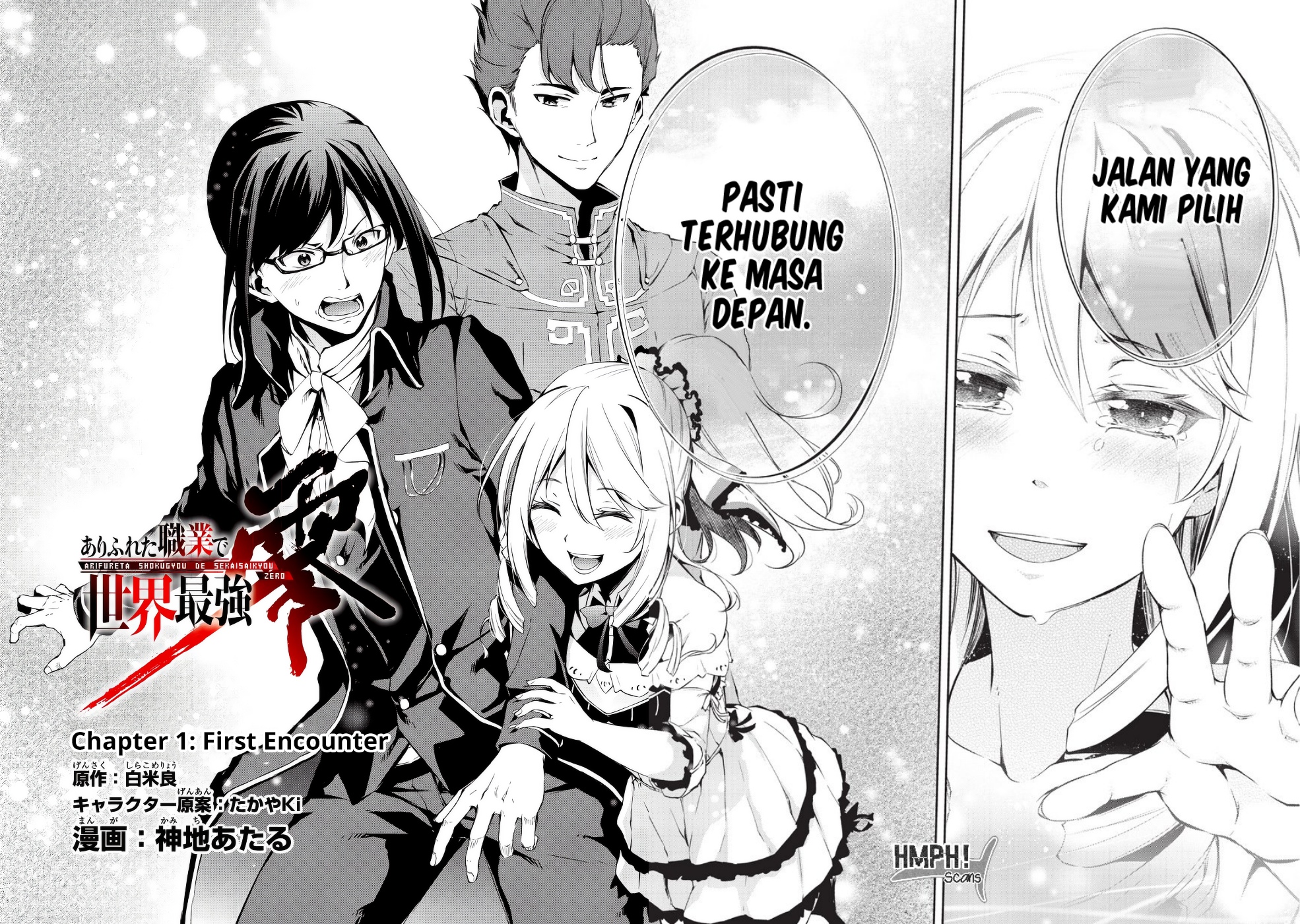 Arifureta Shokugyou de Sekai Saikyou Zero chapter 1