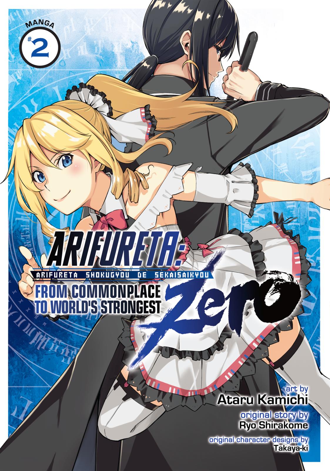 Arifureta Shokugyou de Sekai Saikyou Zero chapter 5