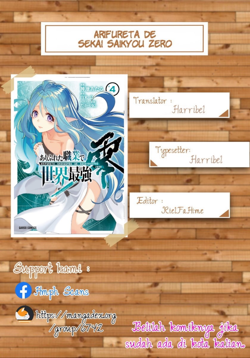 Arifureta Shokugyou de Sekai Saikyou Zero chapter 15