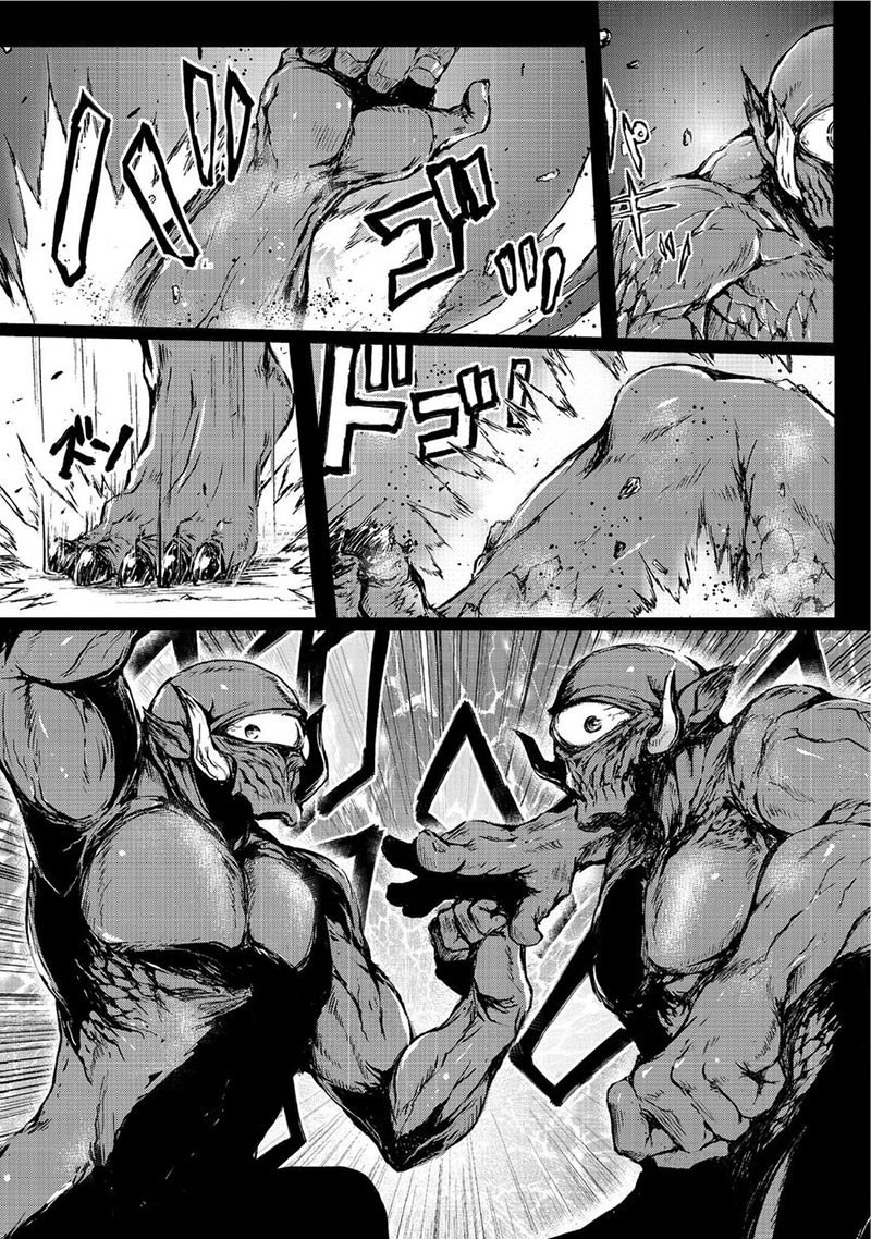Arifureta Shokugyou de Sekai Saikyou chapter 7