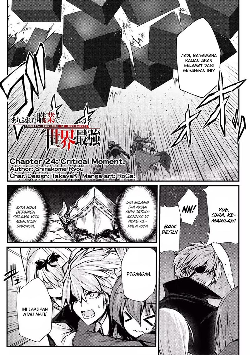 Arifureta Shokugyou de Sekai Saikyou Chapter 24 Bahasa Indonesia