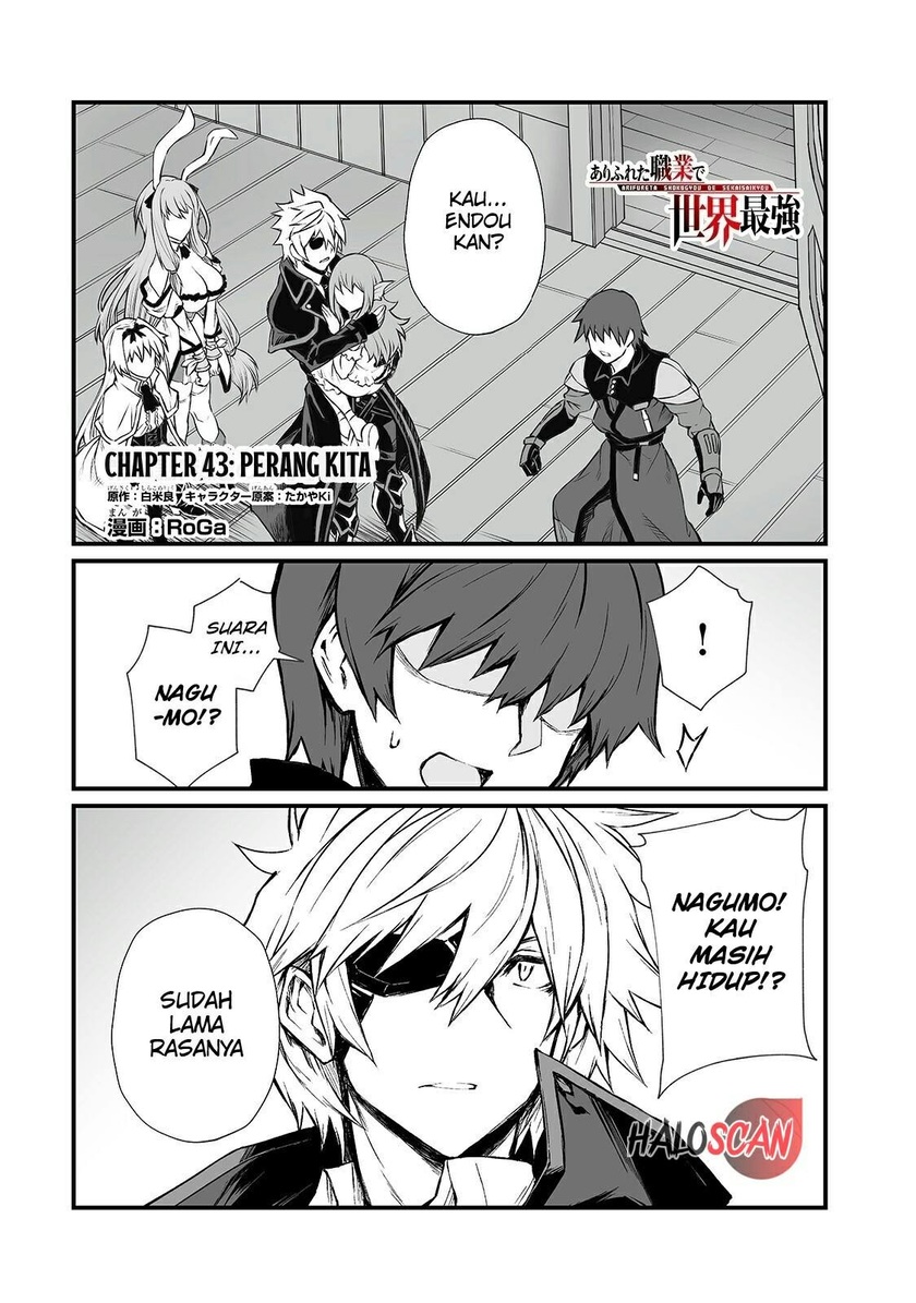 Arifureta Shokugyou de Sekai Saikyou chapter 43