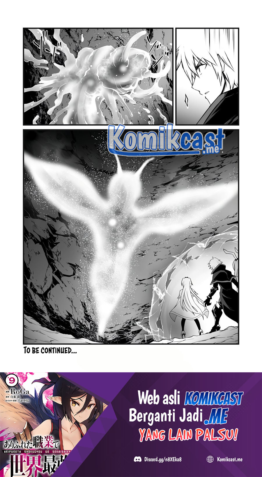 Arifureta Shokugyou de Sekai Saikyou chapter 60