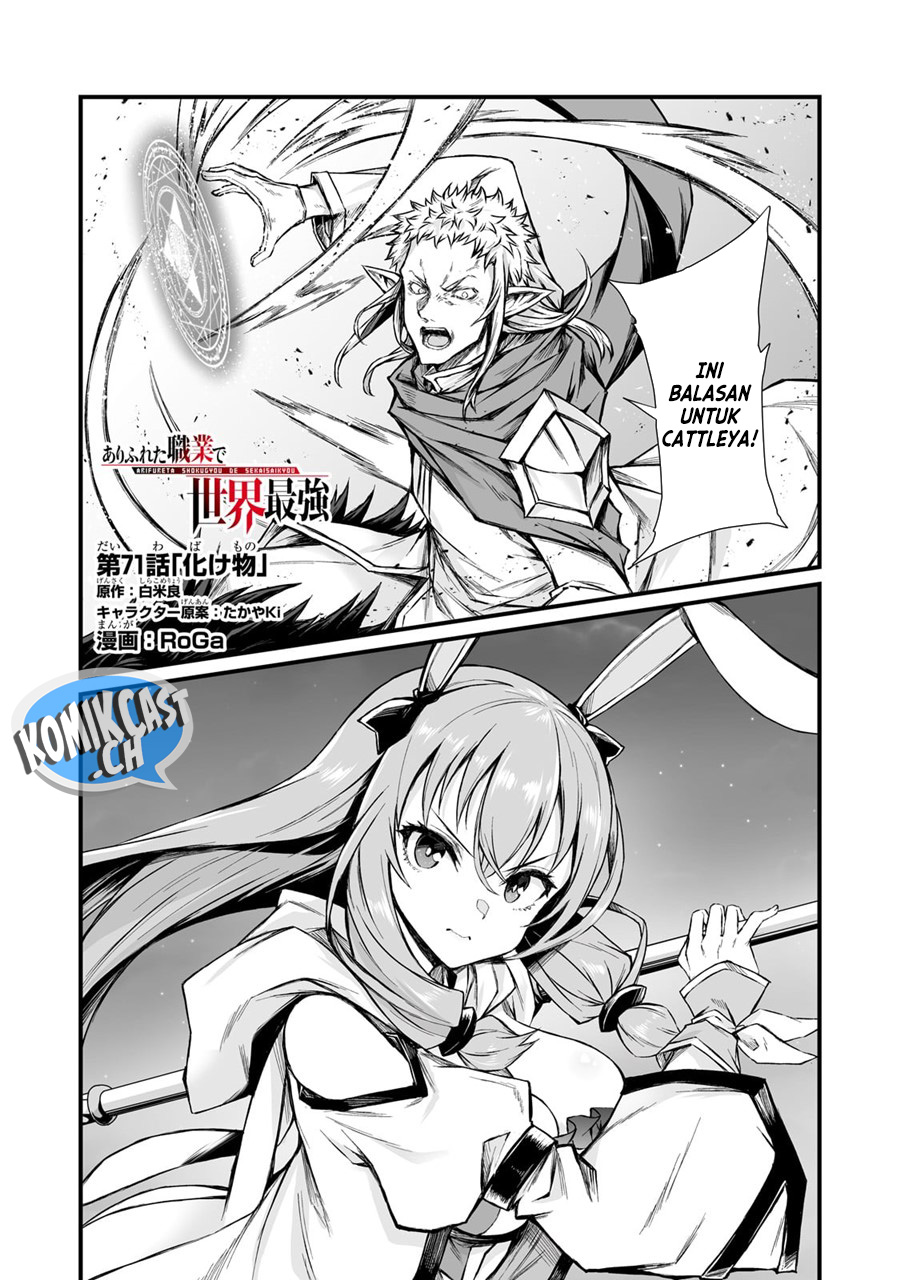 Arifureta Shokugyou de Sekai Saikyou Chapter 71 Bahasa Indonesia