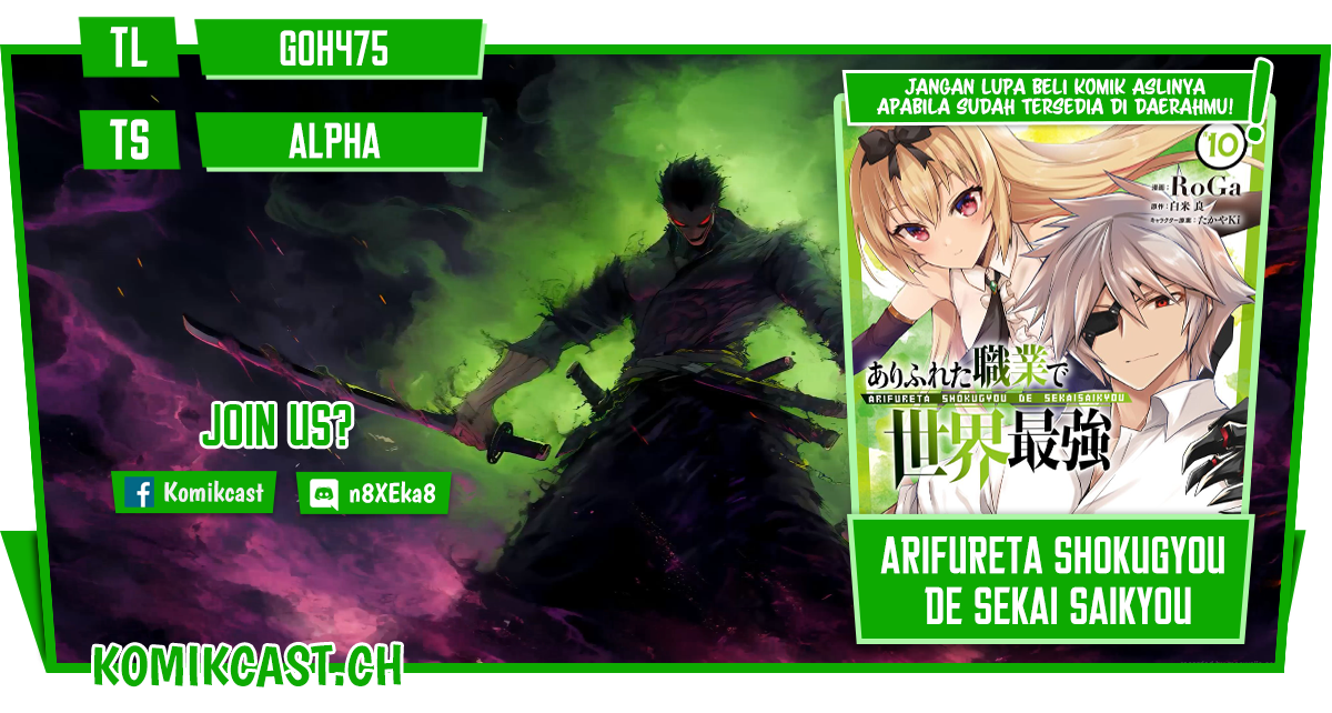 Arifureta Shokugyou de Sekai Saikyou Chapter 73 Bahasa Indonesia