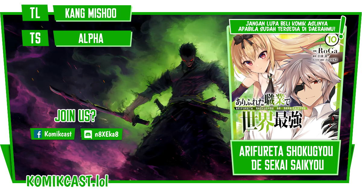 Dilarang COPAS - situs resmi www.mangacanblog.com - Komik arifureta shokugyou de sekai saikyou 075 - chapter 75 76 Indonesia arifureta shokugyou de sekai saikyou 075 - chapter 75 Terbaru 0|Baca Manga Komik Indonesia|Mangacan