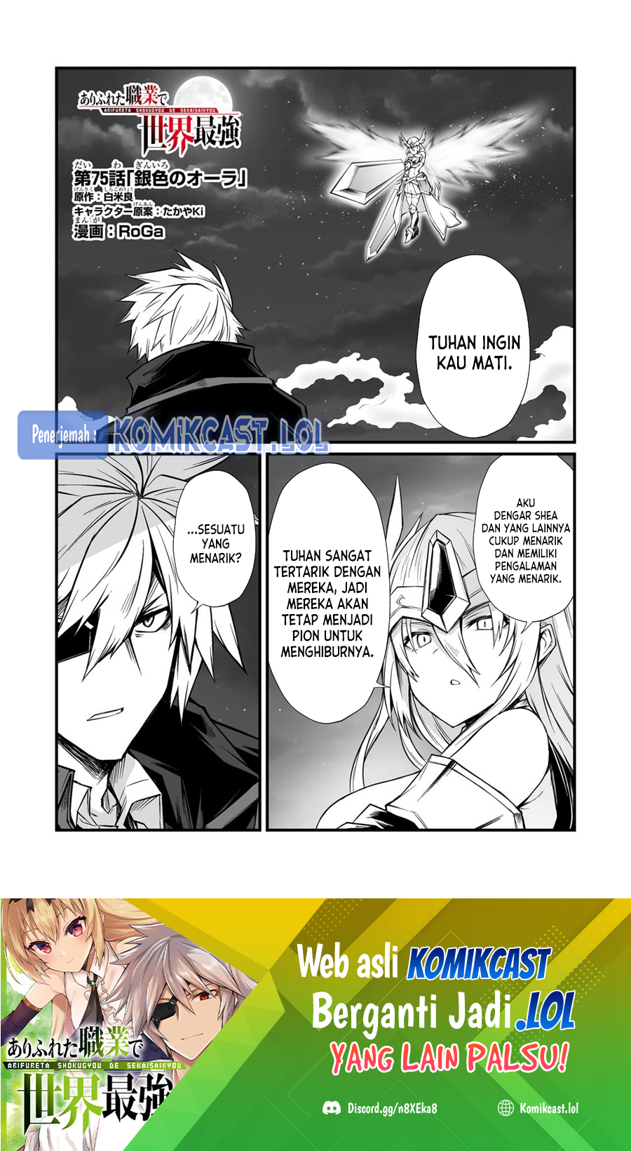 Dilarang COPAS - situs resmi www.mangacanblog.com - Komik arifureta shokugyou de sekai saikyou 075 - chapter 75 76 Indonesia arifureta shokugyou de sekai saikyou 075 - chapter 75 Terbaru 1|Baca Manga Komik Indonesia|Mangacan