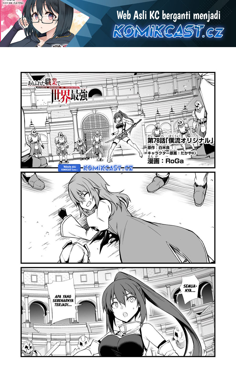 Dilarang COPAS - situs resmi www.mangacanblog.com - Komik arifureta shokugyou de sekai saikyou 078 - chapter 78 79 Indonesia arifureta shokugyou de sekai saikyou 078 - chapter 78 Terbaru 1|Baca Manga Komik Indonesia|Mangacan