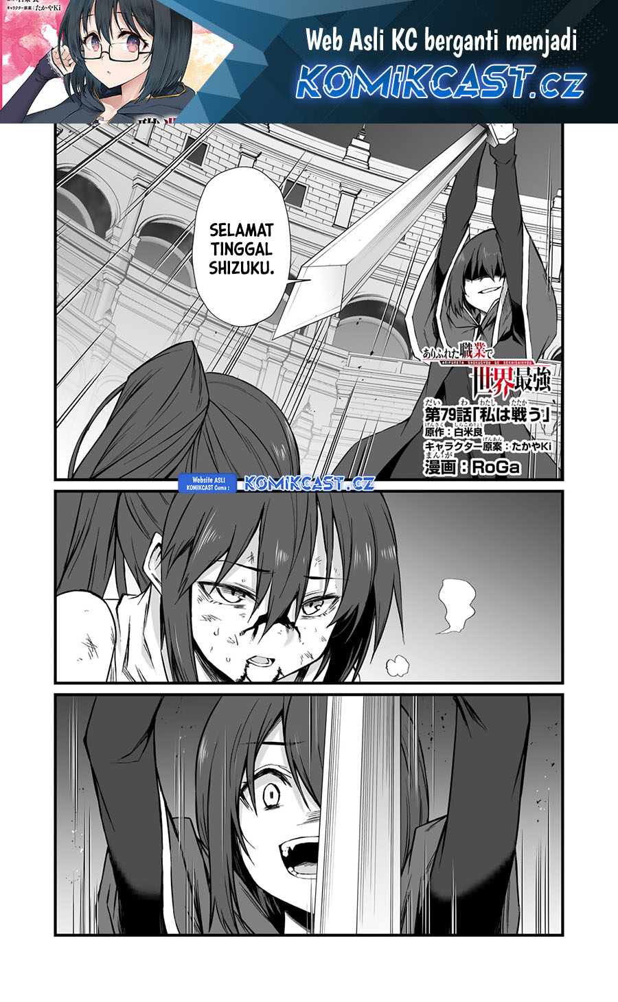 Dilarang COPAS - situs resmi www.mangacanblog.com - Komik arifureta shokugyou de sekai saikyou 079 - chapter 79 80 Indonesia arifureta shokugyou de sekai saikyou 079 - chapter 79 Terbaru 1|Baca Manga Komik Indonesia|Mangacan