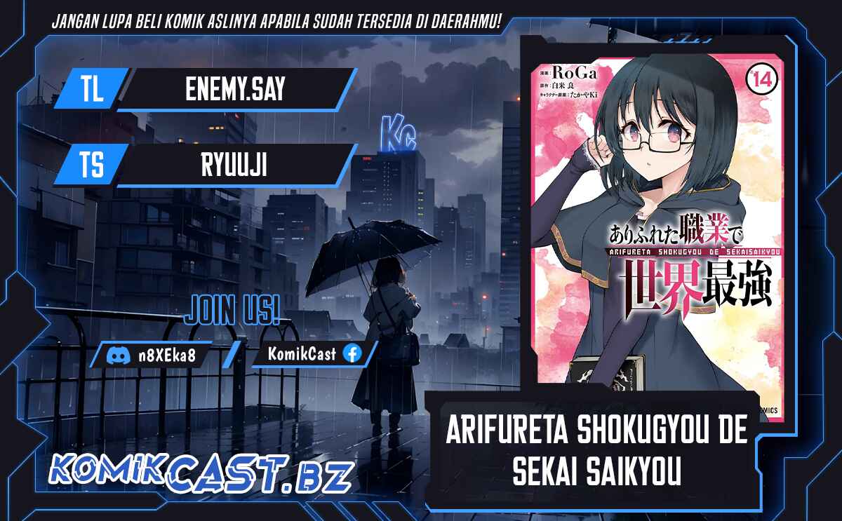 Dilarang COPAS - situs resmi www.mangacanblog.com - Komik arifureta shokugyou de sekai saikyou 081 - chapter 81 82 Indonesia arifureta shokugyou de sekai saikyou 081 - chapter 81 Terbaru 0|Baca Manga Komik Indonesia|Mangacan